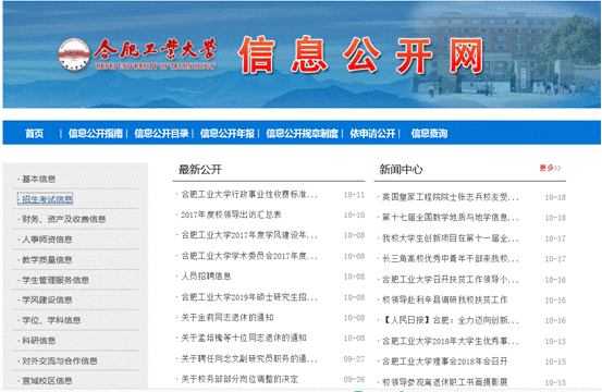 tim截图20181018140912